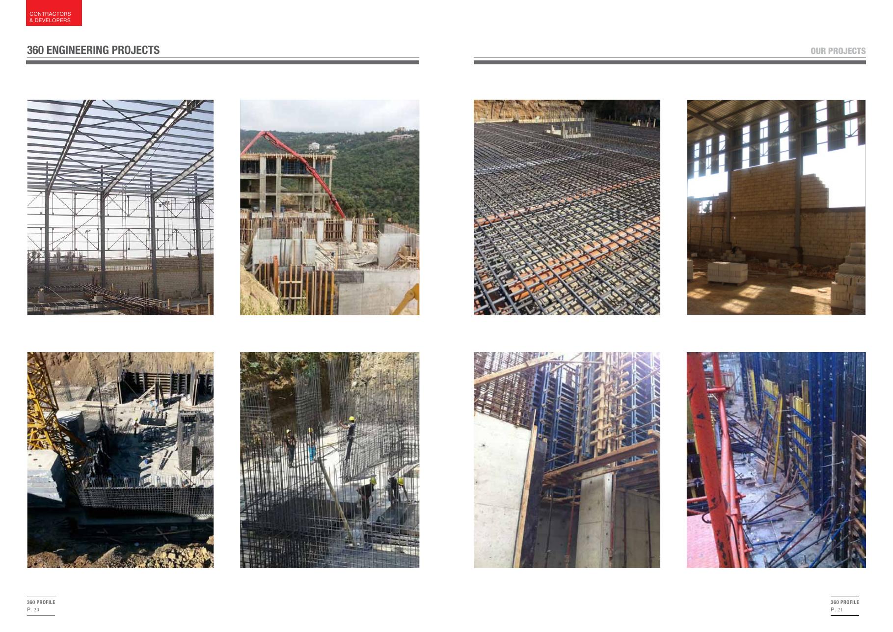 Manar University — view 1